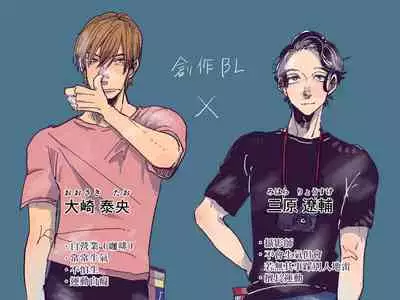 [Nola Obake] Yameru Toki mo, Sukoyakanaru Toki mo, | 无论疾病、还是健康 #4-6 + P站番外插图 + 番外合集1-2[Chinese] [Digital]