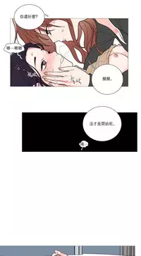 [The Jinshan] Sadistic Beauty Ch.1-41 [Chinese] [17汉化]