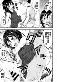 [Kidoukan (Kidou Muichi)] Kanojo no Omocha! 2 [Chinese] [oo君個人漢化] [Digital]