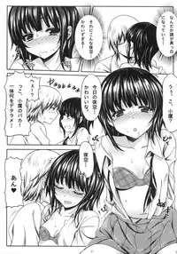 [Mugen Jirai (Mushi)] Boku wa Yozora to Riajuu ni Naritai (Boku wa Tomodachi ga Sukunai)