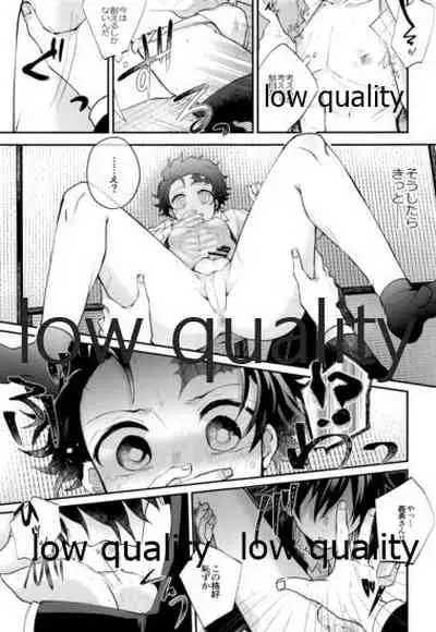 Ottore ga Sukida to Iu nonara,