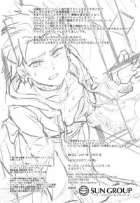 (C93) [Usamimi Syndrome (Erutasuku)] Ore dake no kuso Aniki (Dragon Quest XI)