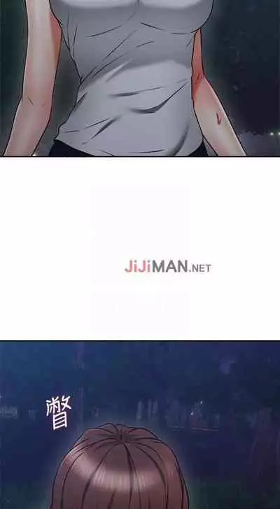 【周六更新】邻居人妻(作者:李周元 & 頸枕) 第1~49话