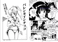 [Uchiyama Aki] Bijo Hime Jigoku