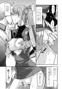 (C77) [Lv.X+ (Yuzuki N Dash)] Senjou no Tsundere Buntaichou (Valkyria Chronicles)