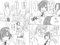 [Eroe] Seitenkango, Shinyuu to ~Sono Kouhen~