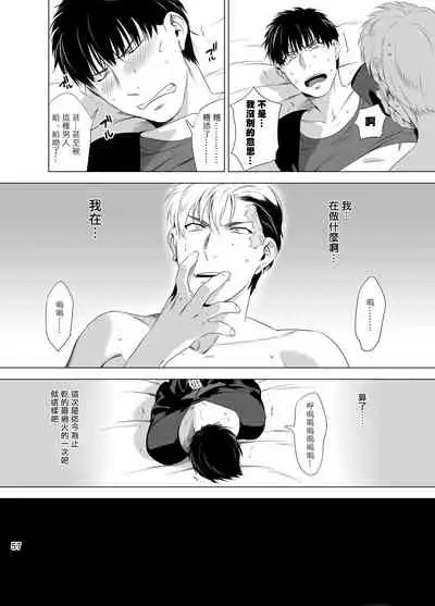 DARKNESS HOUND | 黑暗猎犬 01-04