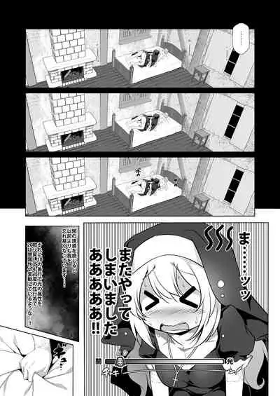 Bouken no Sho Series Soushuuhen - The Adventurer's Book has Perfect. Vol. 1