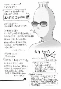 [Nakata Modem] Fude Oroshichaimashita [English] {bfrost, Sei-Jin}