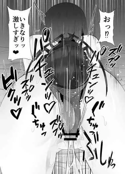 [TeruTeruGirl (Amano Teru)] Mushikan Fuuzokuten VIII [Digital]