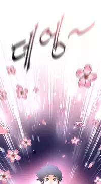 Perfect Half Ch.1-19 (English) (Ongoing)