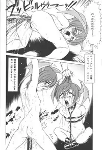 (SC8) [Nipopo Crisis (Genka Ichien)] Buta Momo Niku Sai Otoshi (Various)