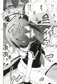 (Houraigekisen! Yo-i! 35Senme) [Asatsuki Dou (Ugatsu Matsuki)] Niwakaame 3 (Kantai Collection -KanColle-)