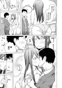 [Kisen] Yotogizoushi ~Eromanga Nippon Mukashibanashi~ [Digital]