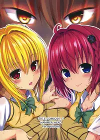 (COMIC1☆7) [HAMMER_HEAD (Makabe Gorou)] Geboku Keikaku Hatsudou! no Hazu ga...? (To LOVE-Ru Darkness)