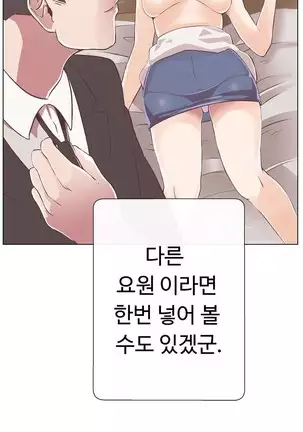 Love Navigator Ch.1-19