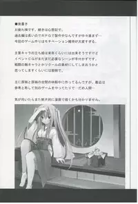 (SC57) [Kinoko no Kakushi Beya (Suika)] freeze Hyouketsu no Miko -Sinsouki- Ryuuguu no Irai Hen