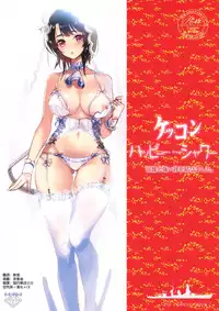 (C87) [Salmon Marinade (Hayakawa Akari)] Kekkon Happy Shower (Kantai Collection -KanColle-) [Chinese] [空気系☆漢化]