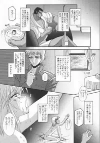 [Studio Mizuyokan (Higashitotsuka Rai Suta)] Fallen - DA - (Gundam ZZ)