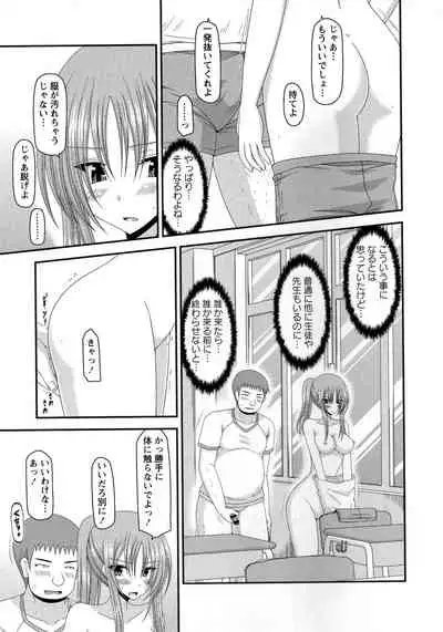 Roshutsu Shoujo Yuugi Kan