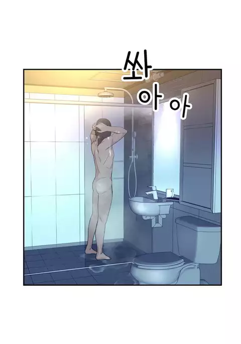 Tissue Thieves Ch.1-34