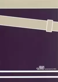 (FF23) [Denmoe (Ookami Hika)] Hatsukaze-teki Seibi Nikki | Outfitting Diary of Hatsukaze (Kantai Collection -KanColle-) [English]