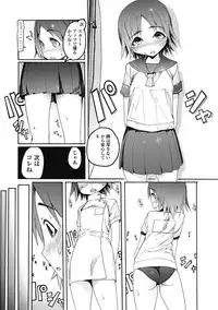 Bishoujo Kakumei KIWAME 2011-06 Vol.14 Digital