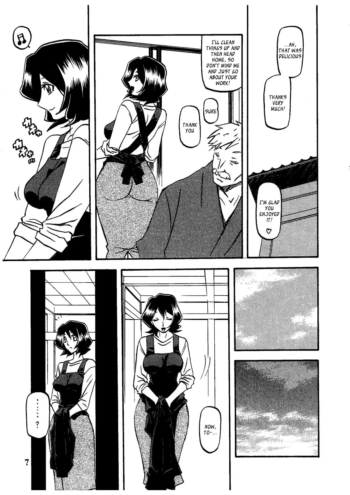 Saneishou -Sayoko