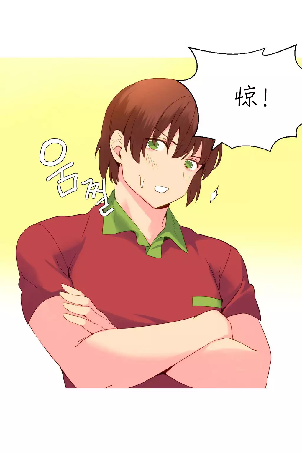 A World that I Rule | 我统治的世界 Ch.1-19