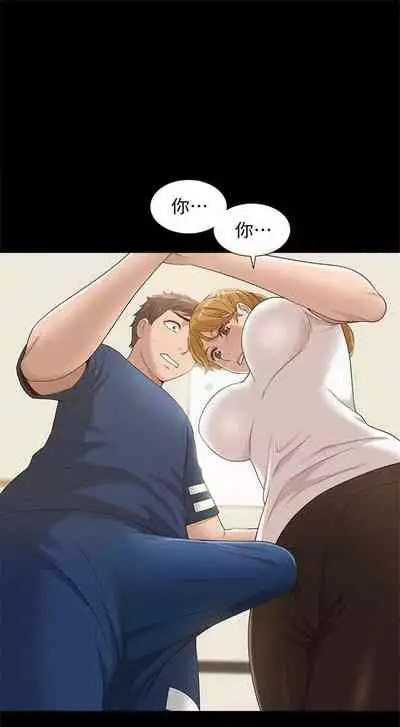 （週4）難言之隱 1-23 中文翻譯（更新中）