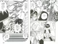 [GuchoGuchoDo] ドキーライフ