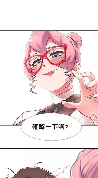 [Studio Wannabe] Rental Girls | 出租女郎 Ch. 33-58 [Chinese] 第二季 完结