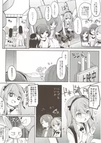 (C91) [Kaname (Siina Yuuki)] Shimada-ryuu High! Ace Senshadou Soushuuhen (Girls und Panzer)