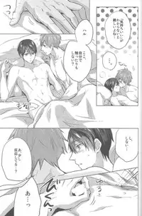 (C87) [amearare (Azuki)] Umi no Mamono (Free!)