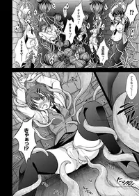 Comic Unreal 2010-06 Vol.25 [Digital]