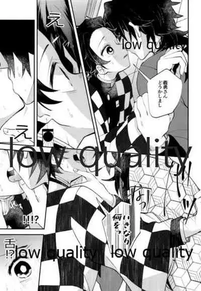 Ottore ga Sukida to Iu nonara,