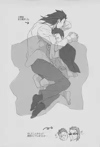 (CSP5) [Ochawan (Wakachiko)] collect (Buraiden Gai)