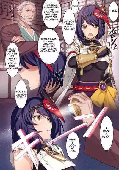 C99) [Ochiaki] Gou ni Shitagau Kujou-san. (Genshin Impact) [English]