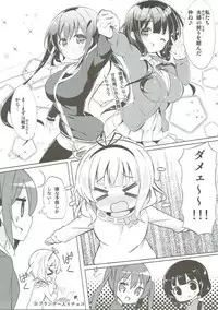 [0000 (Akito.)] Minna de Pyon Pyon Soushuuhen Vol. 1 (Gochuumon wa Usagi desu ka?) [2018-03-03]