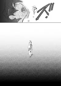 (Shotaket 11) [Ura Urethan (Akari Seisuke)] Sayonara o Oshiete (Onmyou Taisenki)