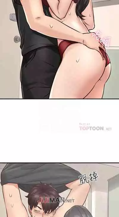 【周六更新】邻居人妻(作者:李周元 & 頸枕) 第1~49话