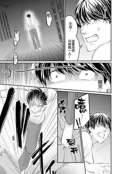 即便如此人鱼仍然羞于爱恋