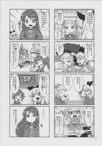 (Geinoujin wa Card ga Inochi! 5) [Jikomanzoku (Akitsuki Itsuki)] I Have a Dream (Aikatsu!)