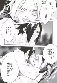 (Zennin Shuuketsu 7) [Fujii-ya no Shake-ben (Saketoba)] Phantom Vanilla (Naruto)