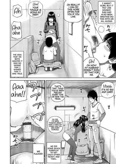 [Kuroki Hidehiko] 37-sai Hoshigarizuma | 37-Year-Old Want Shy Wife [English] [Mx4_1204] [Digital]