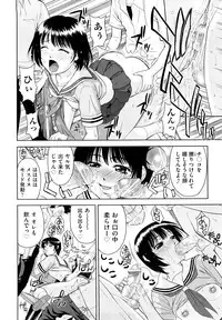 [Takano Yuki] Nakadashi Okawari!