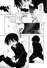 [Anthology] Koushoku Shounen no Susume 8