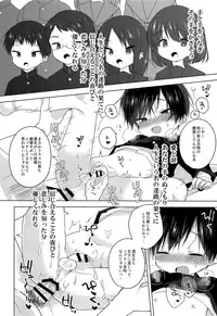 (C93) [OS tokku (Shikimura)] Sensei, korekara mo issho ni