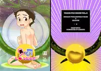 (Sekai Bishoku Hakken! 10) [Mikuriya (Mikuriya Asato)] Ura × Hyou LOVERS (Toriko) [Sample]