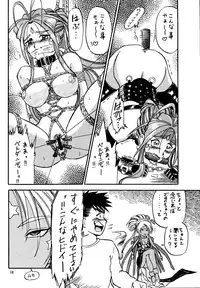 (C57) [Effecter (Various)] Tenshi Nyan Nyan R (Aa! Megami-sama! | Oh! My Goddess!)